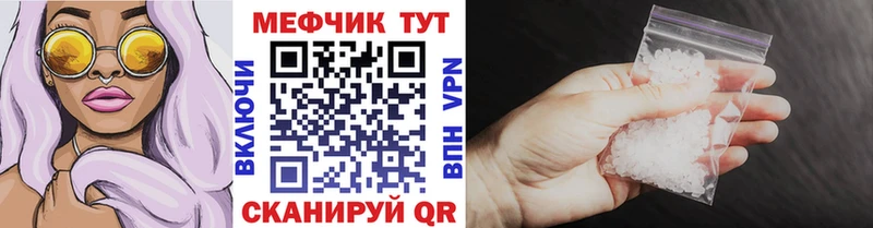 Наркошоп купить APVP Меф COCAIN Новопавловск