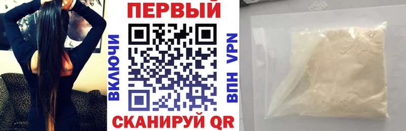 АМФ Розовый  Купить  Новопавловск 