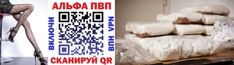 Alpha-PVP VHQ  Купить закладки  Новопавловск 