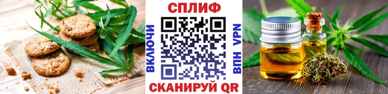 Купить где  Новопавловск  Canna-Cookies марихуана 