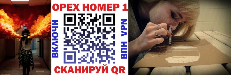 COCAIN FishScale  Купить закладки  Новопавловск 