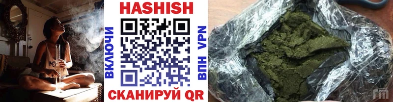 ГАШИШ Cannabis  Купить  Новопавловск 