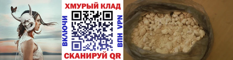 Купить где  Новопавловск  Героин белый 