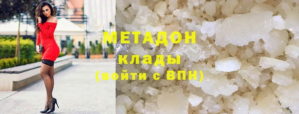 синтетический гашиш Зеленодольск