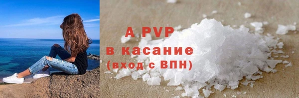 мяу мяу мука Зеленокумск