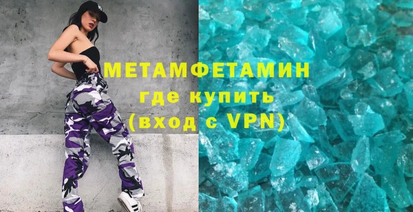 синтетический гашиш Зеленодольск