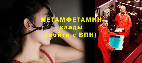 мяу мяу мука Зеленокумск