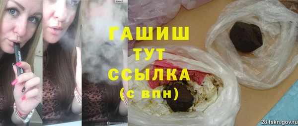синтетический гашиш Зеленодольск