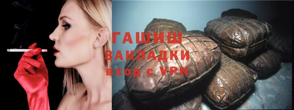 гашик Братск