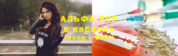 мяу мяу мука Зеленокумск