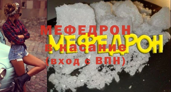 мяу мяу мука Зеленокумск