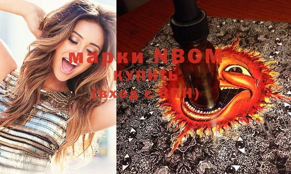 гашик Братск