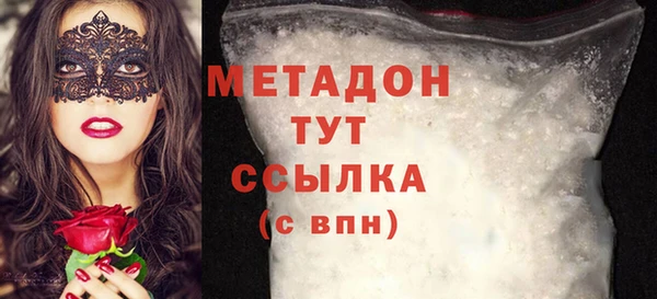 синтетический гашиш Зеленодольск