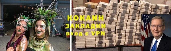 мяу мяу мука Зеленокумск
