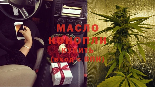 мяу мяу мука Зеленокумск