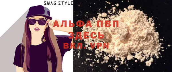 мяу мяу мука Зеленокумск