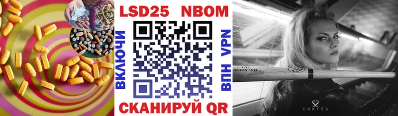 Лсд 25 экстази кислота Купить закладки Новопавловск