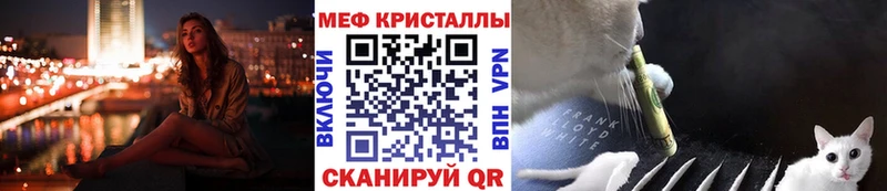 Купить закладки Новопавловск МЕФ mephedrone