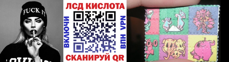 Купить где  Новопавловск  Марки 25I-NBOMe 1,5мг 